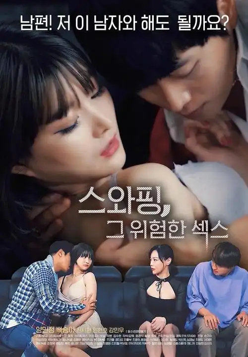 星星剧场人物志条目配图,排练厅内演员的对词场景