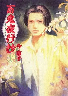 星星剧场静场卷收藏卡封面,空旷座席与一束顶光