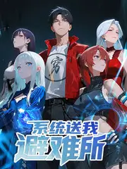 星星剧场人物志条目配图,舞台监督手持cue本在侧台待命