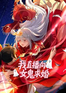 花子动漫·时空旅人